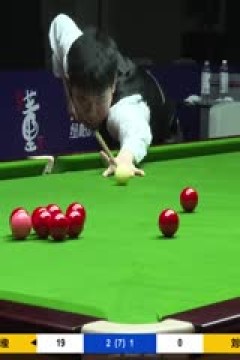 斯诺克袁思俊4-3刘宏宇20230520
