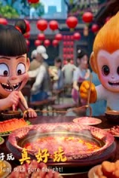 湖南省足球联赛 张家界队VS邵阳队 20251004