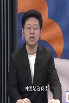 法甲联赛 巴黎圣日耳曼VS尼斯 20250426