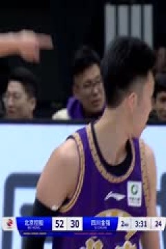CBA常规赛第17轮 北京控股VS四川金强 20231215(周赫)