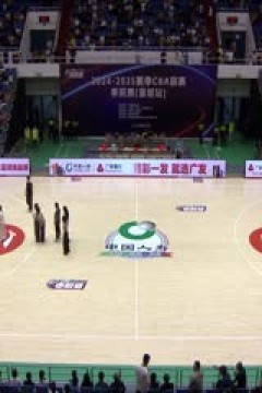 CBA季前赛 浙江广厦VS山西汾酒 20240920