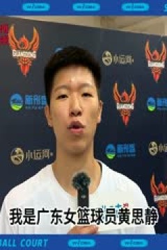 WCBA8进4决赛 浙江稠州银行VS江苏南钢 20240326(原声)