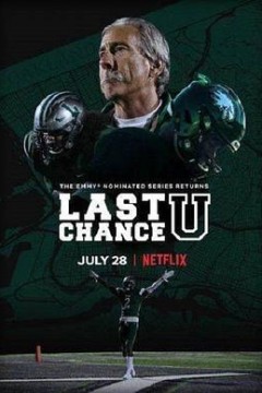 最后机会大学第五季