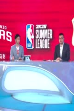 NBA夏季联赛加州经典赛 马刺VS中国男篮 20240710