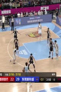 WCBA常规赛 北京首钢首侨VS东莞新彤盛 20240218(原声)