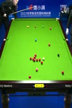 斯诺克天津国锦赛32进16里奇·沃顿4-6巴里·霍金斯20231107(一)