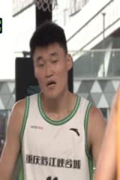 超三联赛重庆黔江峡谷城16.18澳门澳科菁英20230813