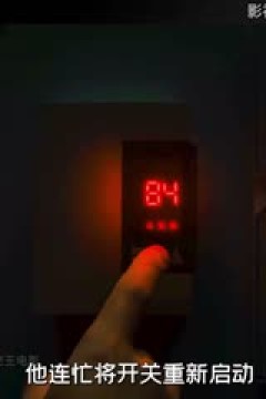 怪猴_36402080_电影解说