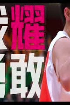 WCBA常规赛 江苏南钢VS山东高速 20231225 (姜帆)