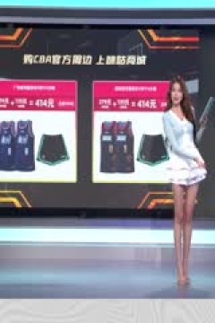 CBA常规赛第12轮 广州龙狮VS深圳马可波罗 20231203(李天宇、陈正昊、小太阳)