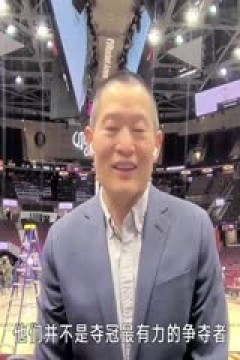 NBA季后赛 骑士VS热火 20250427
