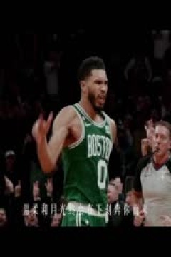 NBA常规赛 篮网VS快船 20250116