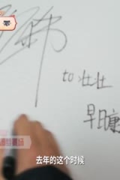 CBA俱乐部杯三、四名决赛 山西汾酒VS北京北汽 20250214