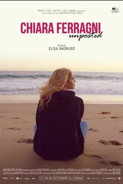 克拉·费拉涅斯：数字革命