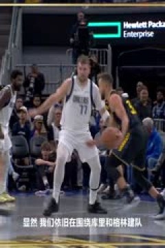 NBA常规赛 公牛VS猛龙 20250201