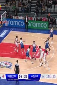 CBA常规赛第14轮 新疆伊力特VS山西汾酒 20231209(依力)