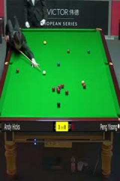 斯诺克彭奕淞2-5安迪·希克斯20230823