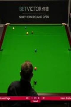 斯诺克利亚姆·格雷厄姆0-4杰克逊·佩吉20231017