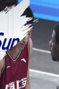 超三联赛宁波海曙捷英14.19上海上实20230930