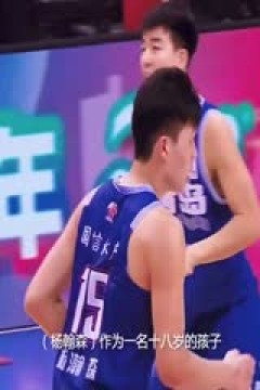 CBA常规赛第13轮 福建浔兴股份VS青岛国信水产 20231207(吕程、周鹏)