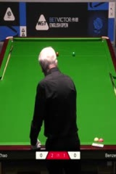 2025斯诺克英格兰公开赛赵翰洋4-2康纳·本齐20250911
