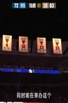 NBA常规赛 勇士VS森林狼 20250116