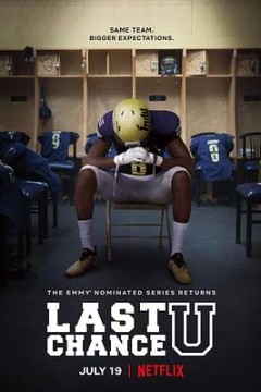 最后机会大学第四季