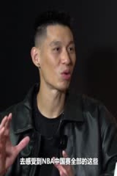 NBA常规赛 湖人VS国王 20251027