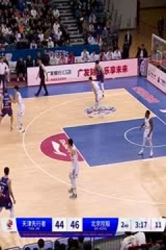 CBA常规赛第14轮 天津先行者VS北京控股 20231208(原声)