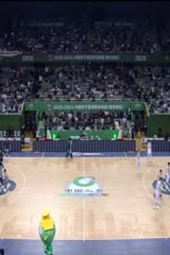 CBA常规赛第3轮 南京头排苏酒VS北京控股 20231028(王港)