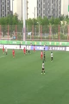 中乙联赛 上海海港富盛经开VS长春喜都 20250506