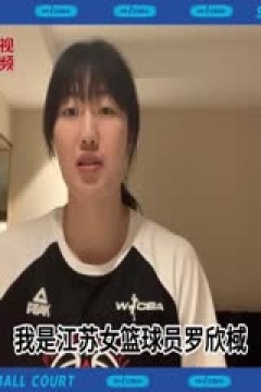 WCBA常规赛 福建盼盼食品VS江苏南钢 20231216(原声)