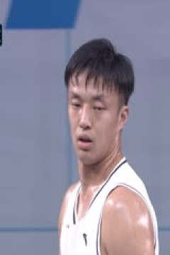 超三联赛成都和众21.20南海龙狮20231015