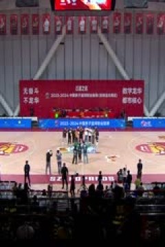 CBA常规赛第17轮 深圳马可波罗VS山东高速 20231216(李嘉伟)