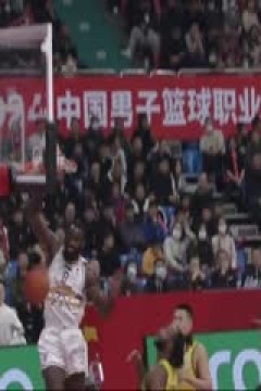 CBA常规赛第6轮 九台农商银行VS北京控股 20231104(周赫)