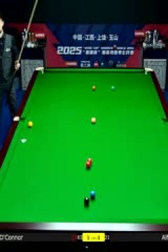 斯诺克玉山世界公开赛64进32阿尔菲·伯顿1-5乔·奥康纳20250224