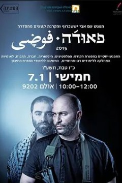 高墙边的混乱第一季