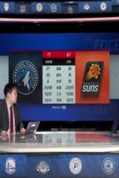 NBA常规赛 森林狼VS太阳 20250303