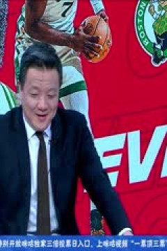 NBA常规赛 凯尔特人VS国王 20231221