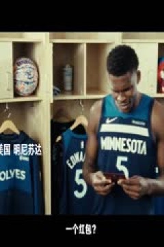 NBA常规赛 骑士VS76人 20250125