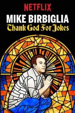 迈克·比尔比利亚：妙趣天成