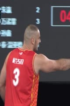 超三联赛上海久事17.15南昌众天麒麟20231021