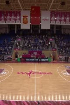 WCBA  武汉盛帆vs石家庄英励 20231105