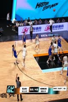 亚洲大学生篮球联赛 浙江大学VS建国大学 20250818