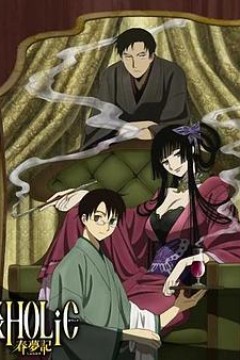 四月一日灵异事件簿：春梦记后篇