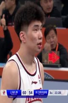 CBA常规赛第32轮 上海久事VS浙江稠州金租 20240120(李天宇、张兆旭)