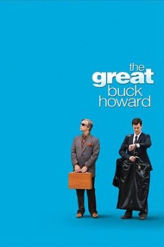 伟大的巴克·霍华德