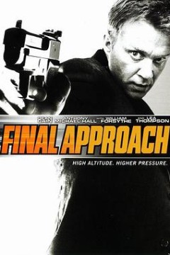 蓝天之火下(国语版)