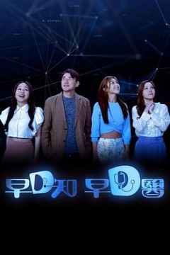 早D知早D医粤语