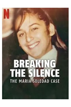 打破沉默阿根廷少女命案